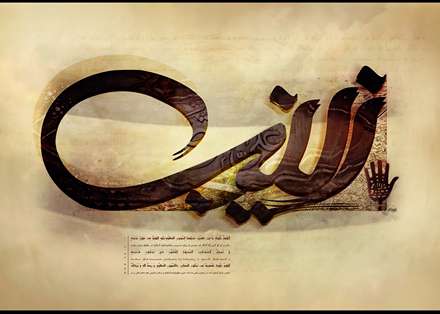 عشق با زینب(س) تبانی کرده است/رنگ گل را ارغوانی کرده است