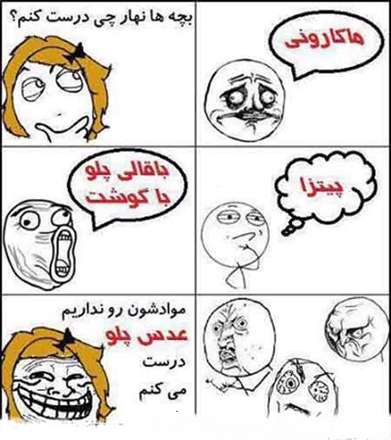 خوب چرا می پرسید؟