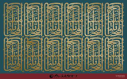 انا فتحنا لک فتحنا مبینا