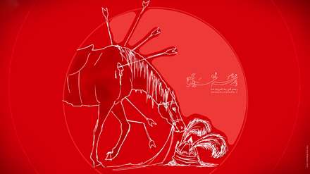 ذوالجناح امام حسین(ع)