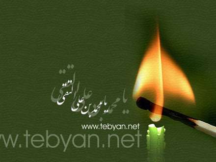 ابن الرضا به حجره غريبانه جان سپرد/او شمع جمع بود و چو پروانه جان سپرد