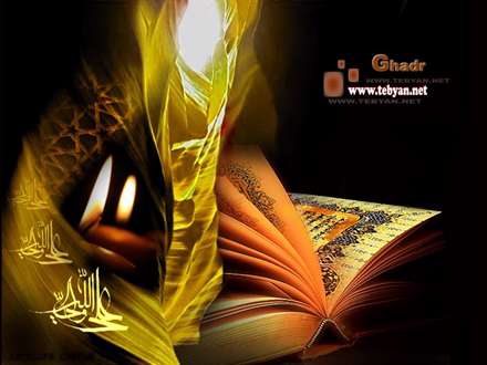 به شهر کوفه در محراب طاعت/علی شد کشته در حال عبادت