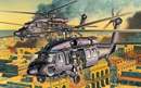 نقاشی از هلی کوپترهای نظامی