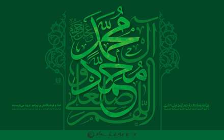 آیه 56 سوره احزاب
