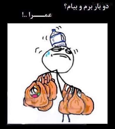 آدم تنبل