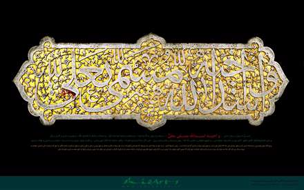 پلاک فولادی طلاکاری شده