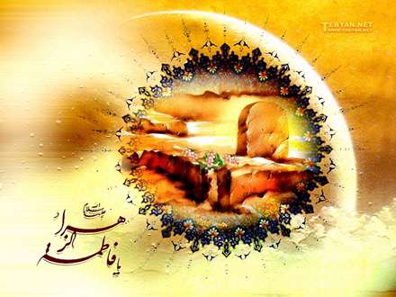 اي که ره بستي ميان کوچه ها بر فاطمه/گردنت را مي شکست آنجا اگر عباس بود