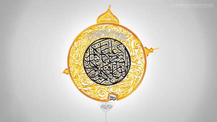 سوره بقره آیه 183