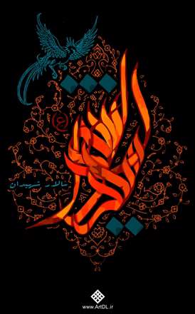 برمشام جان زدم یک قطره ازعطر حسین/سبقت ازعود و گلاب و نافه و عنبر گرفتم