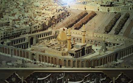موزه ملی قرآن کریم