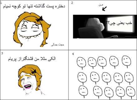 الکی مثلا...