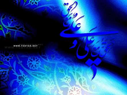 به شهر کوفه در محراب طاعت/علی شد کشته در حال عبادت