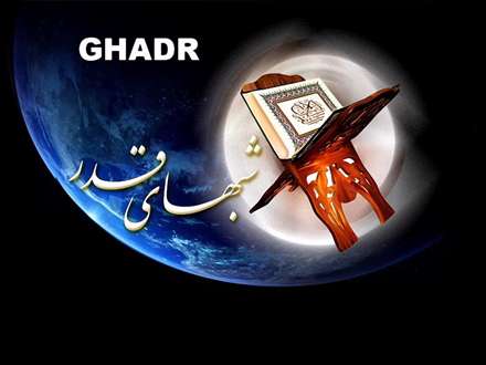 فریاد که درهای بهشت باز کنید/ مهمان خدا سوی خدا می آید