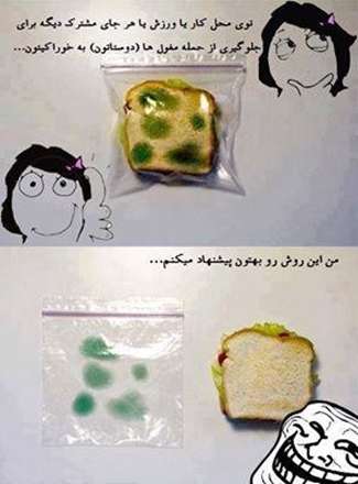 راه حل جالب