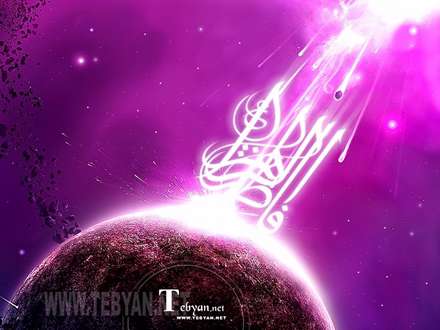 خِلقت طینت تو بس که لطافت دارد/گر بریزند به پای تو گلستان هیچ است