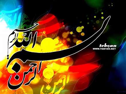 تصویرزمینه مذهبی