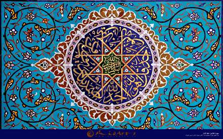 سوره اخلاص/خط ثلث