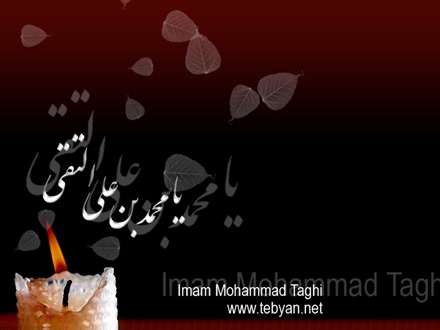 در جود و سخا کسی به پایش نرسد/چون مظهر جود حق جواد است، جواد