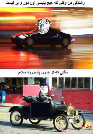 رانندگی من