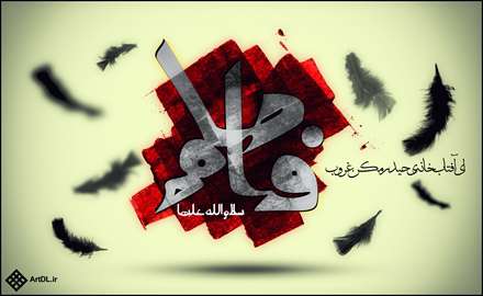 ای آفتاب خانه حیدر مکن غروب