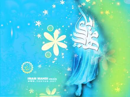 چو بیایی غم و ظلمت برود از عالم/شاد گردد دل آنان که گرفتار غمند