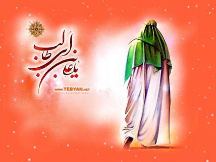 زان سبب ماه رجب ماه خداست /که اندر آن ميلاد شاه لافتي ست