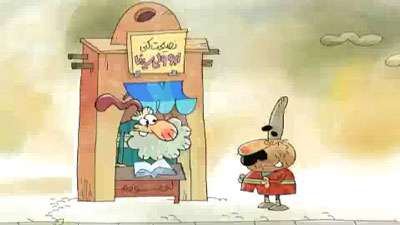 آب رفته (طنز) 