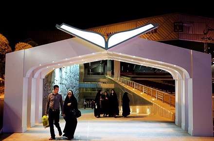 بیست‌وسومین نمایشگاه بین‌المللی قرآن کریم