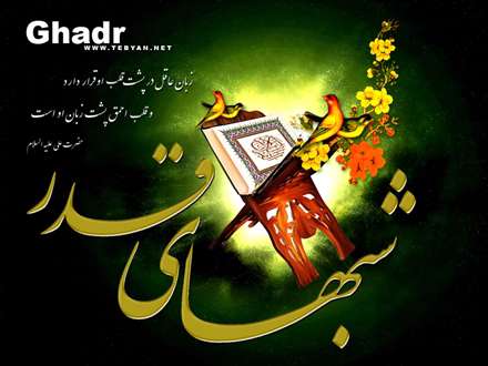 شب ربنا گفتن و پرواز تا خدا