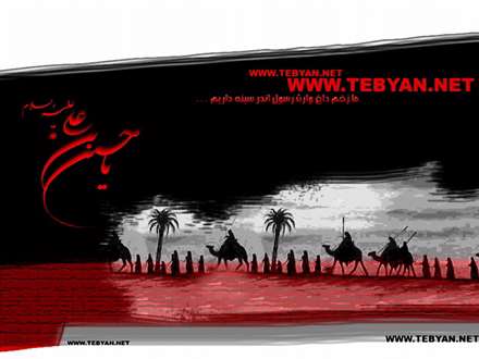 محرم آمد و ماه عزا شد/مه جانبازي خون خدا شد