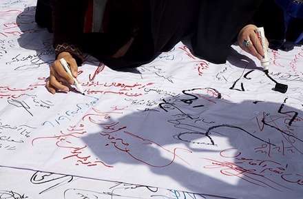 مراسم رونمایی از گزاره برگ ملی