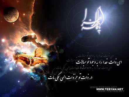 ...درذات توجزذات الهی همگی مات