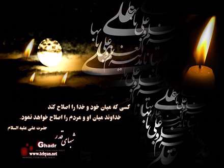 هق هق چاه شناور شده در گریه نخل/همه از هم فقط از درد علی پرسیدند