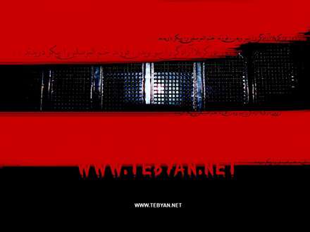 ...فرزند ختم المرسلین را پیکر دریدند