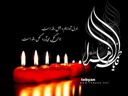 بوی گل می آید و گل رفته است