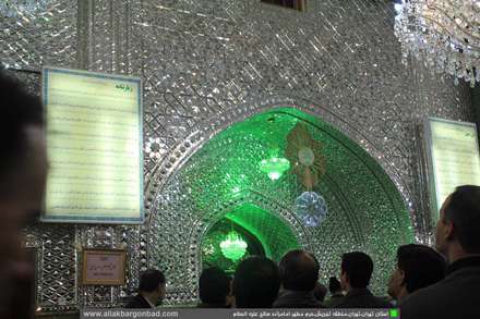 سالروز گرامیداشت  امام‌زادگان و بقاع متبرکه