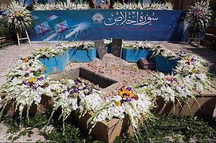 خاکسپاری دو شهید غواص در حوزه هنری