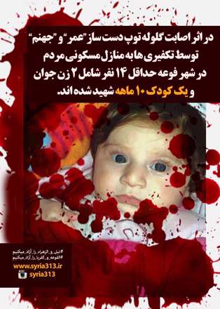 کمپین «پایان دادن به یکی از بزرگ‌ترین محاصره‌های تاریخ»