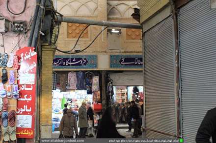 سالروز گرامیداشت  امام‌زادگان و بقاع متبرکه