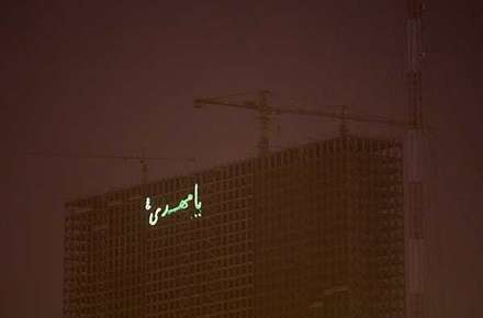 گرد و غبار شبانه در تهران