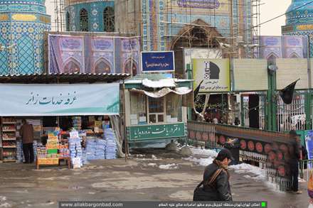 سالروز گرامیداشت  امام‌زادگان و بقاع متبرکه