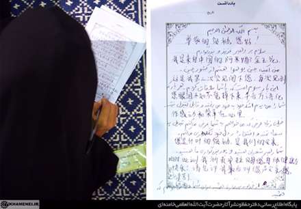 دیدار اعضای مجمع‌جهانی اهل‌بیت با رهبر انقلاب