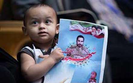 دومین کنگره بین‌المللی ۱۷هزار شهید ترور