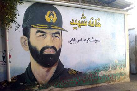 زندگی شهید بابایی