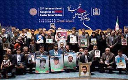 دومین کنگره بین‌المللی ۱۷هزار شهید ترور