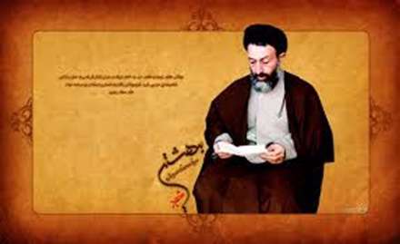 زندگی نامه شهید بهشتی