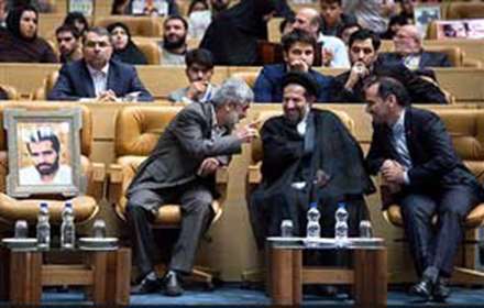 دومین کنگره بین‌المللی ۱۷هزار شهید ترور