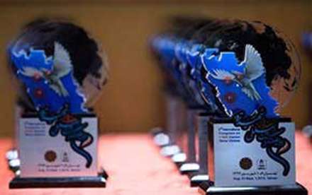 دومین کنگره بین‌المللی ۱۷هزار شهید ترور