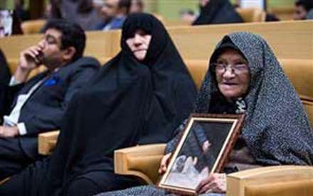 دومین کنگره بین‌المللی ۱۷هزار شهید ترور