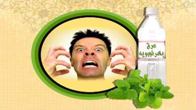 خواص عرق بادرنجبویه